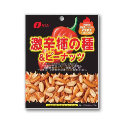 Super Spicy Kakinotane and Peanuts - Konbini Stop