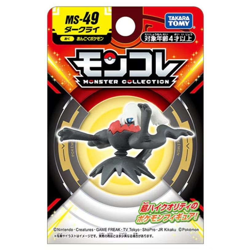 Takara Tomy Taschenmonster - Darkrai MS-49