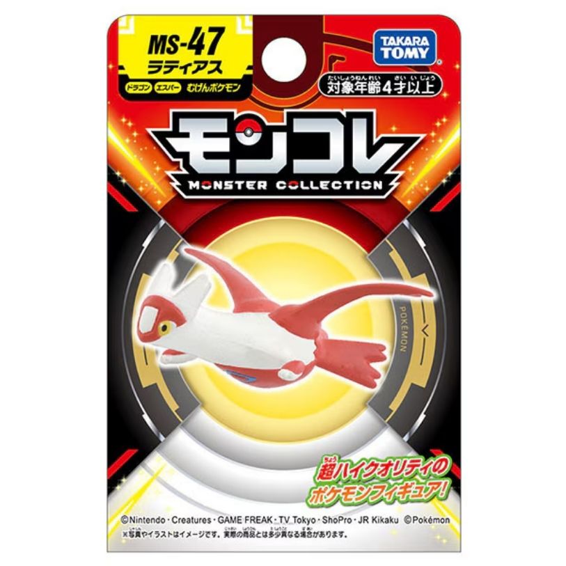Takara Tomy Taschenmonster - Latias MS-47