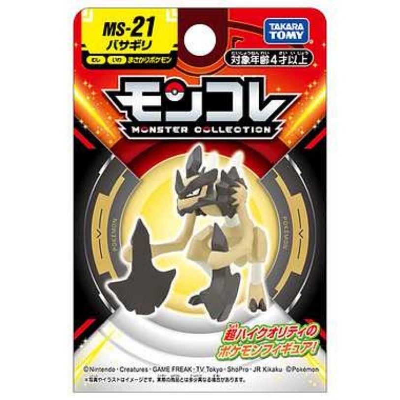 Takara Tomy Pocket Monsters - Kleavor ( Basagiri ) MS-21