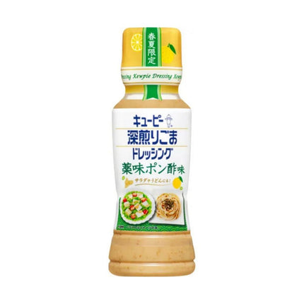 Kewpie Deep-fried Sesame with Ponzu sauce Dressing