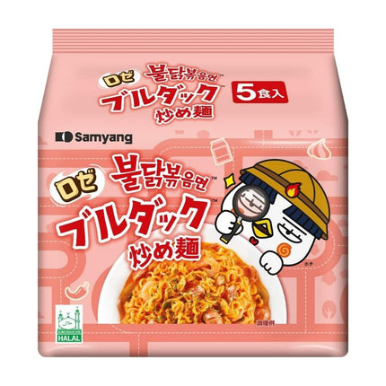 Samyang Buldak Rose Super Spicy Stir-fried Noodles - 5 Pack