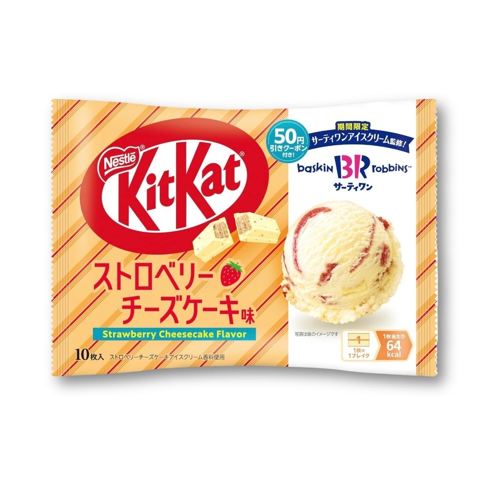 Japan Kitkat Original Schokoladengeschmack 13 Stück