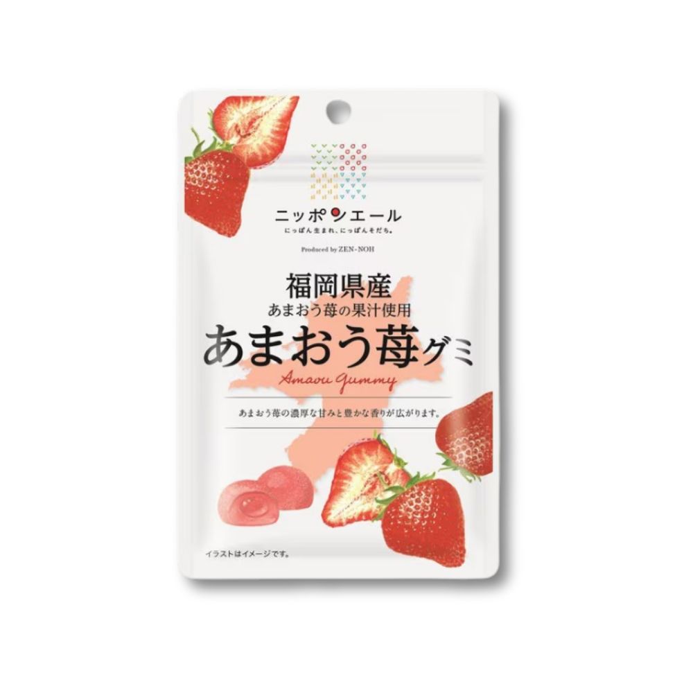 Nippon Ale Gummy- Fukuoka Strawberry