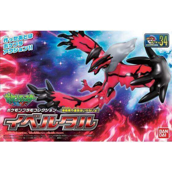 Yveltal shops figure