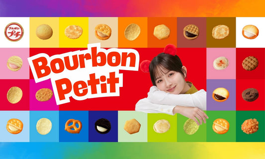 Bourbon Petit: Discover Japan’s Favorite Bite-Sized Snacks