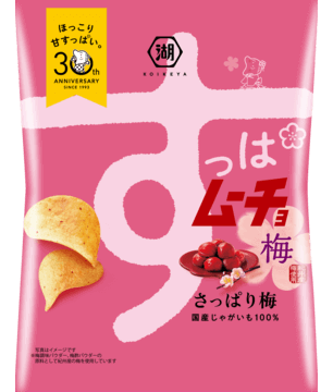Koikeya Suppa Mucho Potato Chips - Plum