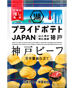 Koikeya PRIDE Potato Chips - Kobe Beef