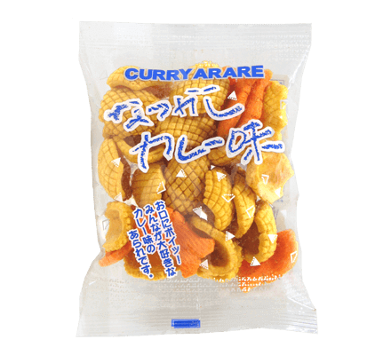 YaoKin - Natsukashi Curry Flavor