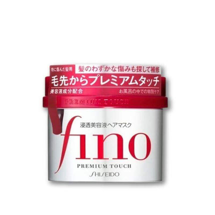 SHISEIDO FINO Premium Touch Hair Mask - Konbini Stop
