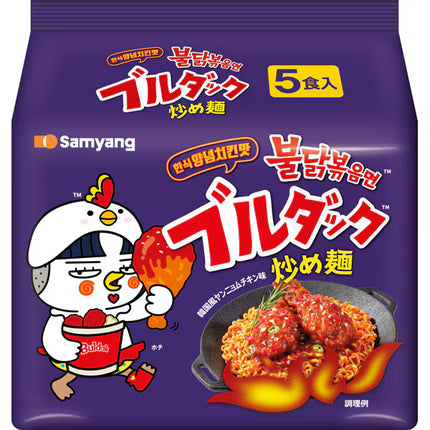 Samyang Buldak Yangnyeom Chicken Super Spicy Stir-fried Noodles - 5 Pack