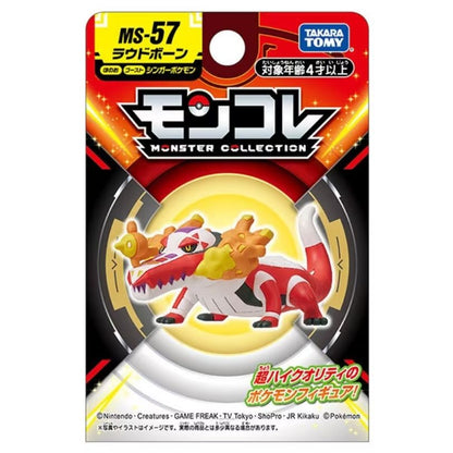 Takara Tomy Pocket Monsters - Loudbone MS-57