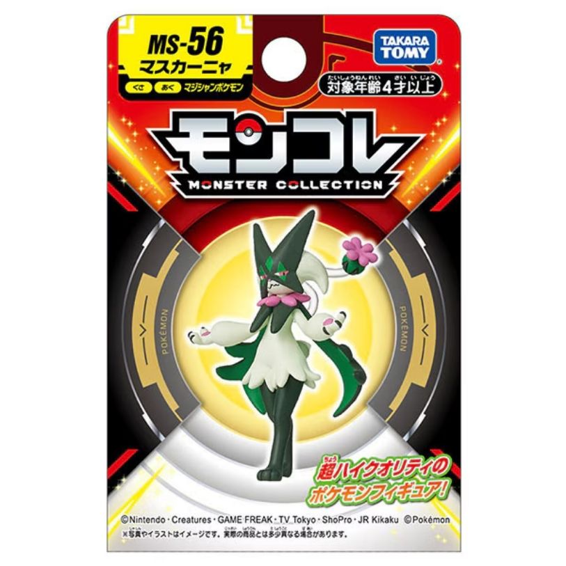 Takara Tomy Pocket Monsters - Meowscarada MS-56