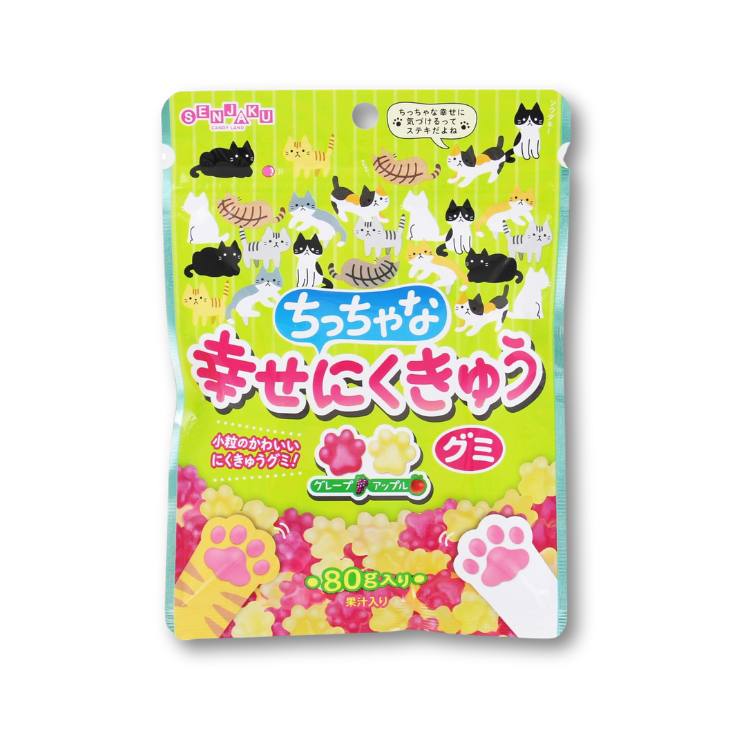 Senjaku Happy Cat Paw Gummy