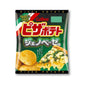 Calbee Pizza Potato Chips - Pesto Genovese [Limited Edition] - Konbini Stop