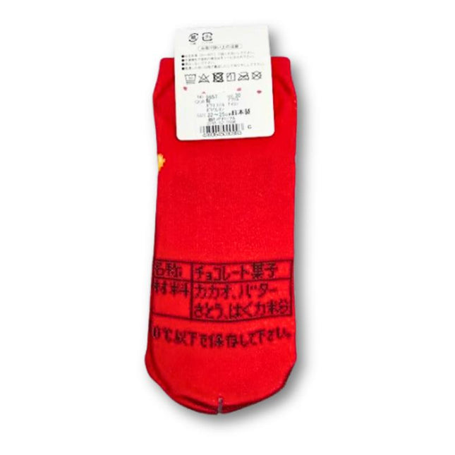 Schokoladen-Pocky-Sticks-Socken