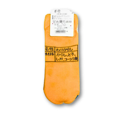 S&B Japan Japanese mustard paste Socks