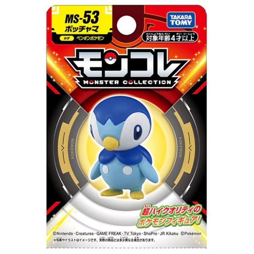 Takara Tomy Pocket Monsters - Piplup MS-53