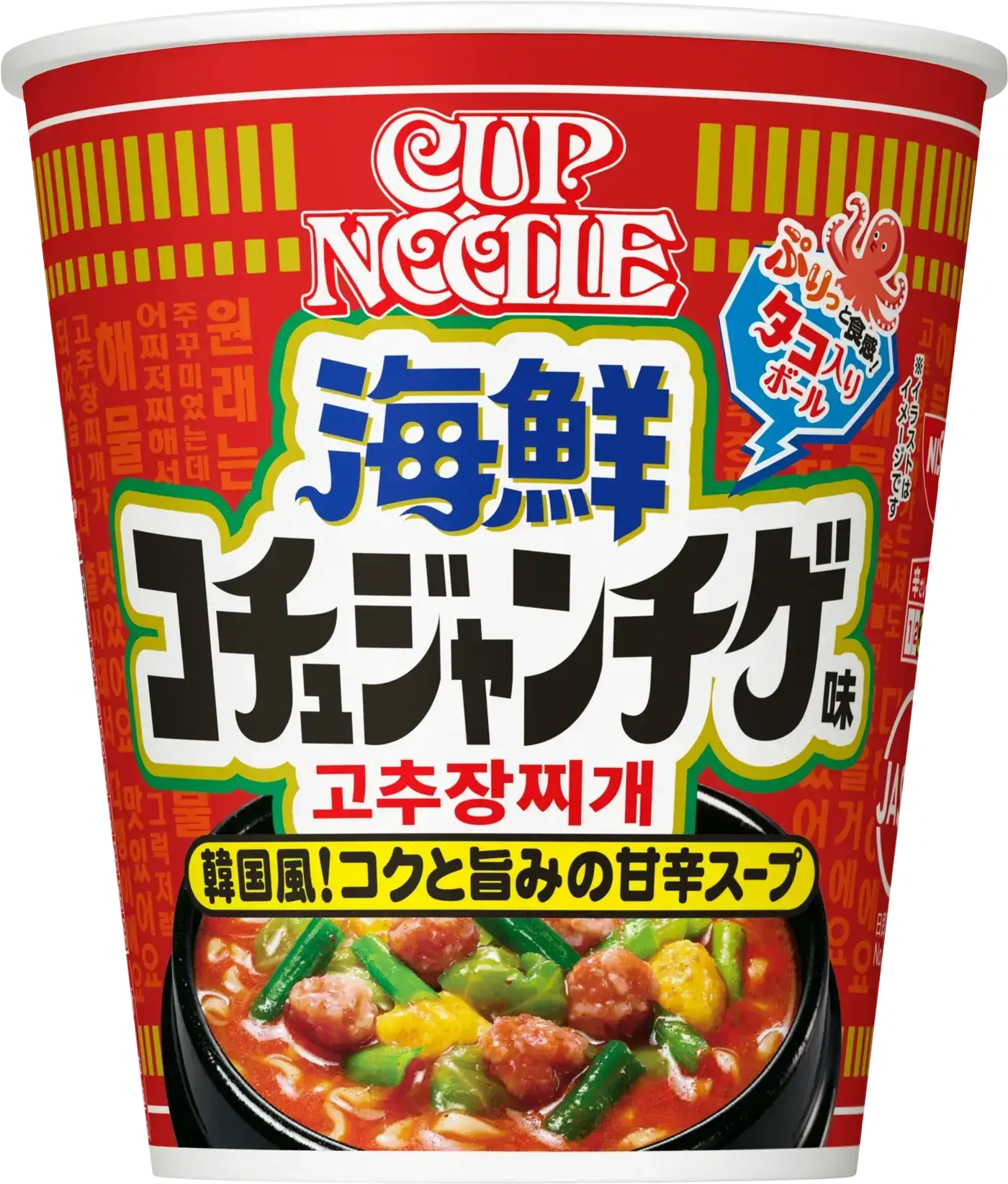 Nissin - Cup Noodles Seafood Gochujang Stew Flavor