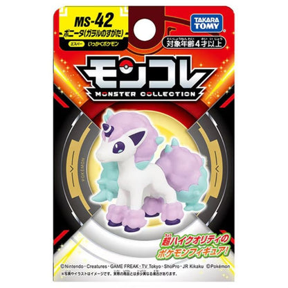 Takara Tomy Pocket Monsters - Galarian Ponyta  MS-42