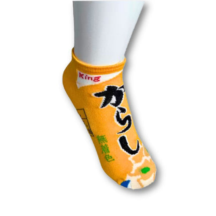 Calcetines de pasta de mostaza japonesa S&amp;B Japan