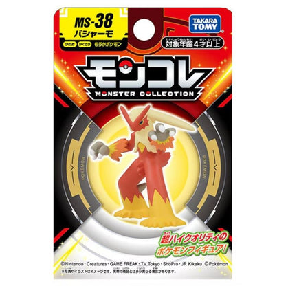 Takara Tomy Pocket Monsters - Blaziken MS-38