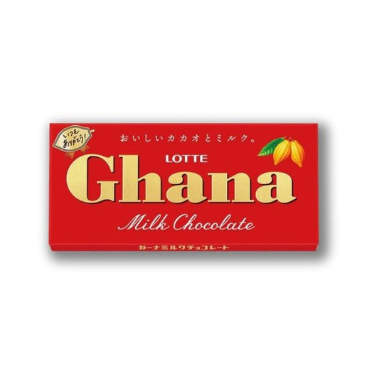 Ghana - Milk Chocolate Bar
