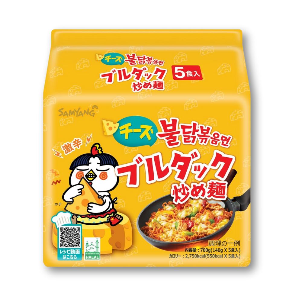 Samyang Buldak Cheese Super Spicy Stir-fried Noodles - 5 Pack