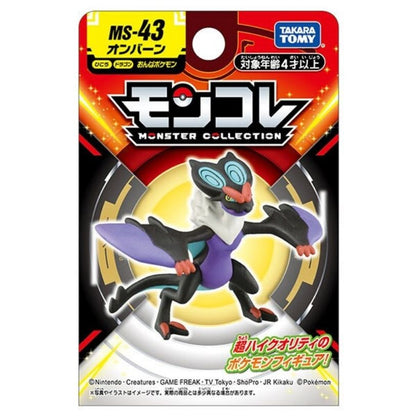 Takara Tomy Pocket Monsters - Onburn MS-43