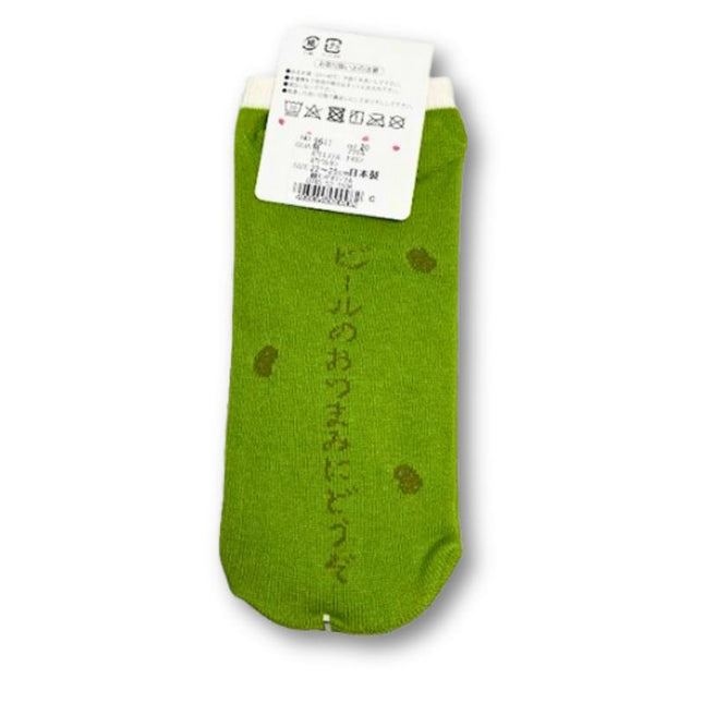 Edamame-Socken