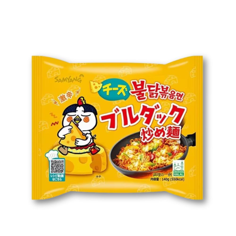 Samyang Buldak Cheese Super Spicy Stir-fried Noodles - 5 Pack