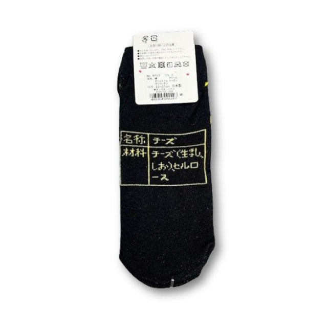 Snow Brand Megmilk Schmelzkäsesocken