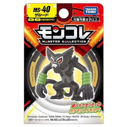 Takara Tomy Pocket Monsters - Zarude MS-40