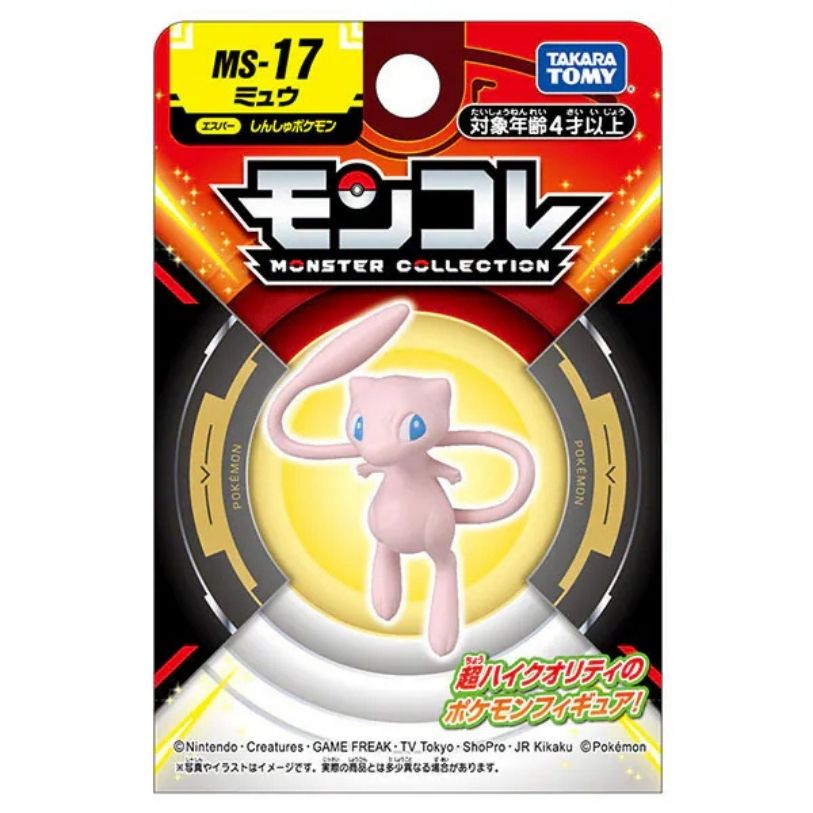 Takara Tomy Pocket Monsters - Mew  MS-17