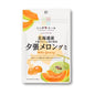 Nippon Ale Gummy- Hokkaido Yubari Melon - Konbini Stop