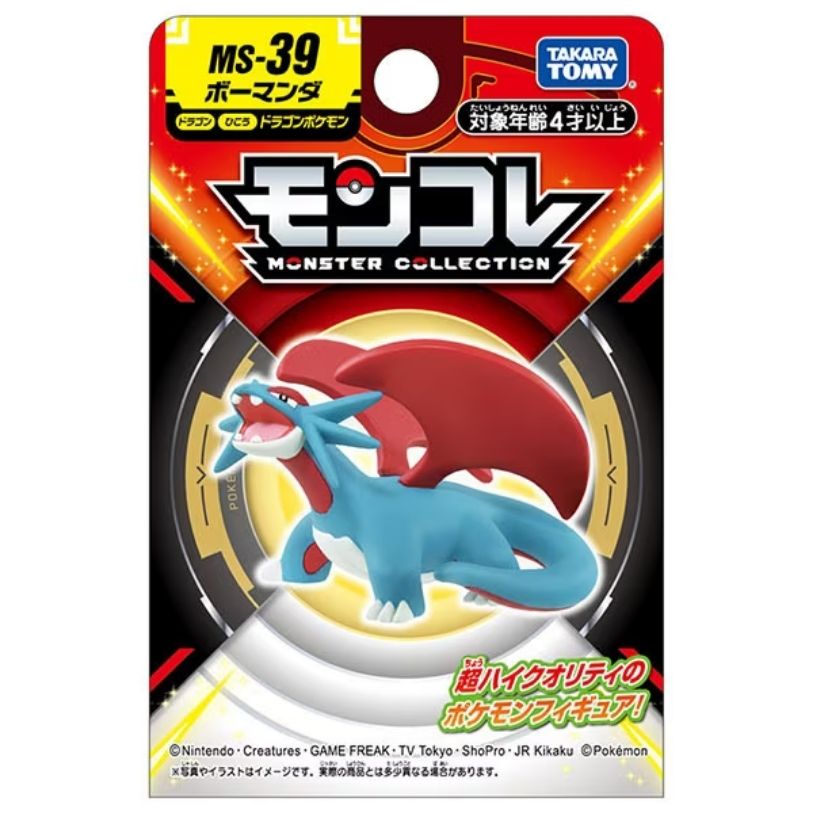 Takara Tomy Pocket Monsters - Salamence MS-39