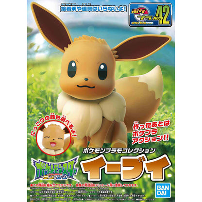 No.42 Eevee Model kit - Pokémon Select Series collection - Konbini Stop