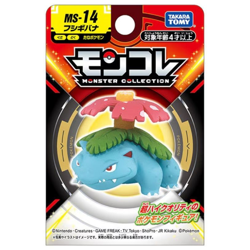 Takara Tomy Pocket Monsters - Venusaur MS-14