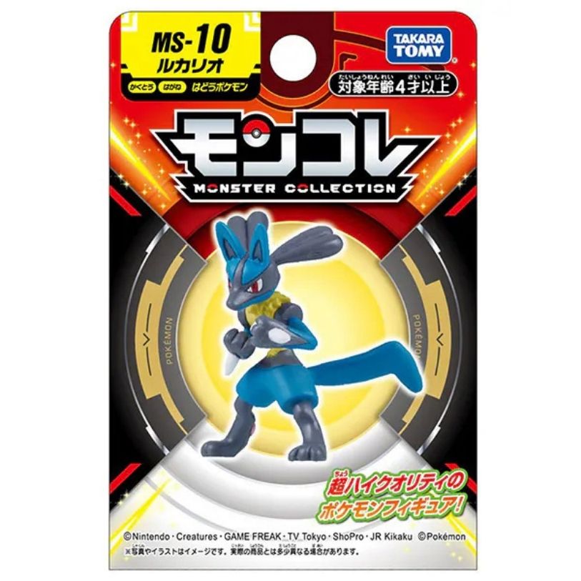 Takara Tomy Pocket Monsters - Lucario MS-10