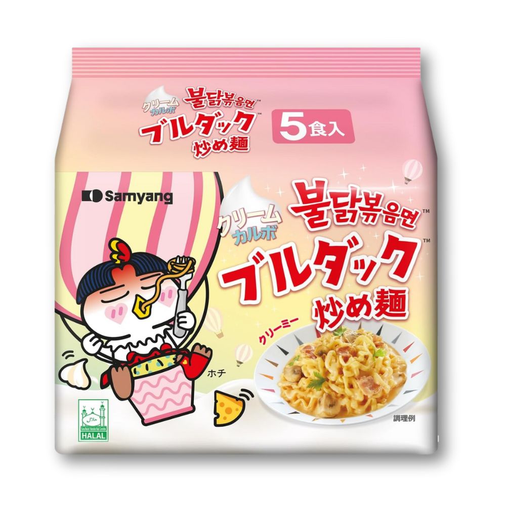 Samyang Buldak Cream Carbonara Super Spicy Stir-fried Noodles - 5 Pack