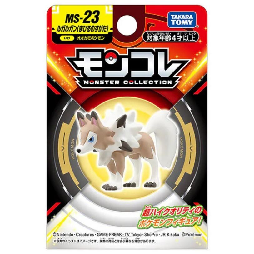 Takara Tomy Pocket Monsters - Lycanroc (Daytime Form) MS-23