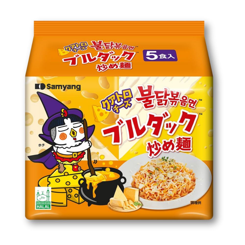 Samyang Buldak Quattro Cheese Super Spicy Stir-fried Noodles - 5 Pack