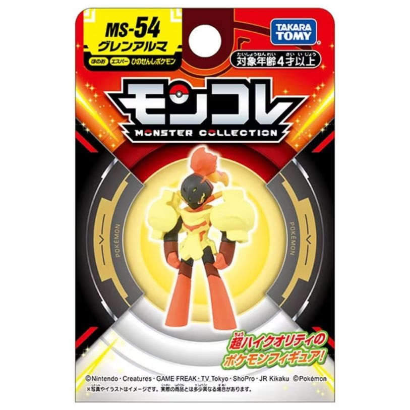 Takara Tomy Pocket Monsters - Glen Alma MS-54