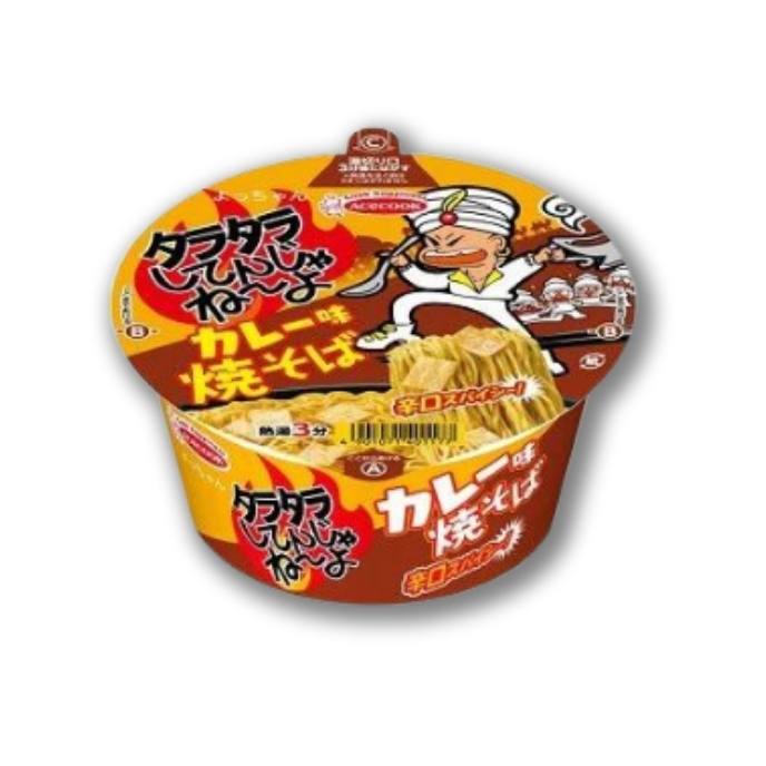 Acecook's "Don't Be Sloppy!" Curry Flavored Yakisoba