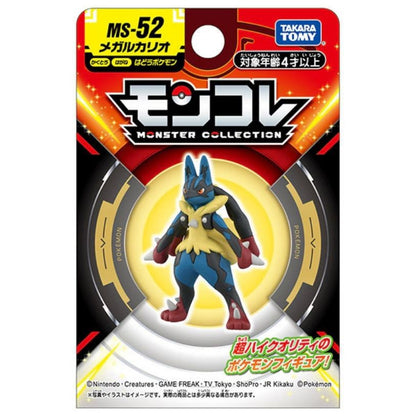 Takara Tomy Pocket Monsters - Mega Lucario MS-52