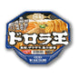 Nissin - Raoh Fish Powder, Zarazara, Seafood Tonkotsu - Konbini Stop