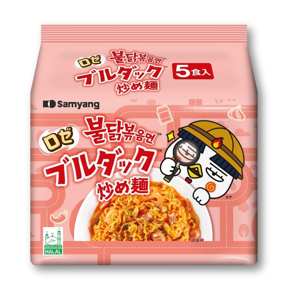 Samyang Buldak Rose Super Spicy Stir-fried Noodles - 5 Pack