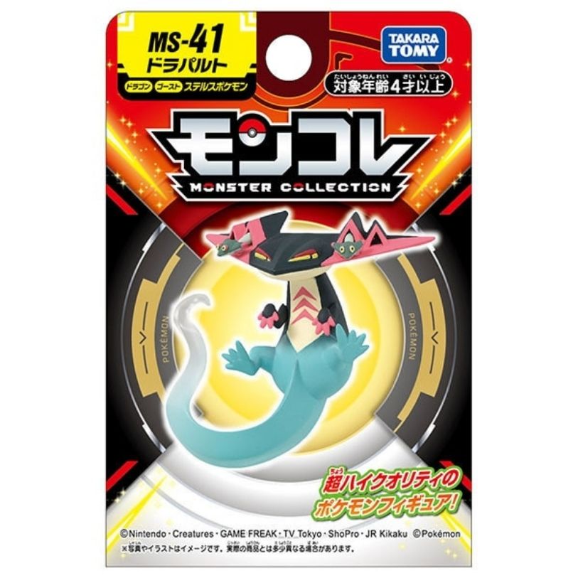 Takara Tomy Pocket Monsters - Dragapult MS-41