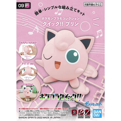 09 Jigglypuff Model kit - Pokémon Plamo Quick! Collection - Konbini Stop