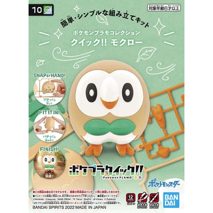 10 Rowlet Model kit - Pokémon Plamo Quick! Collection - Konbini Stop